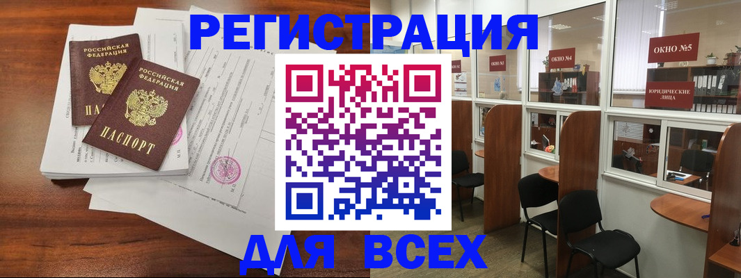 временная регистрация 2025 в Чебоксарах