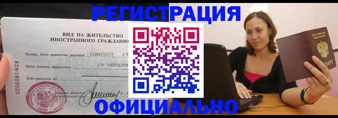 найти адрес прописки в Чебоксарах