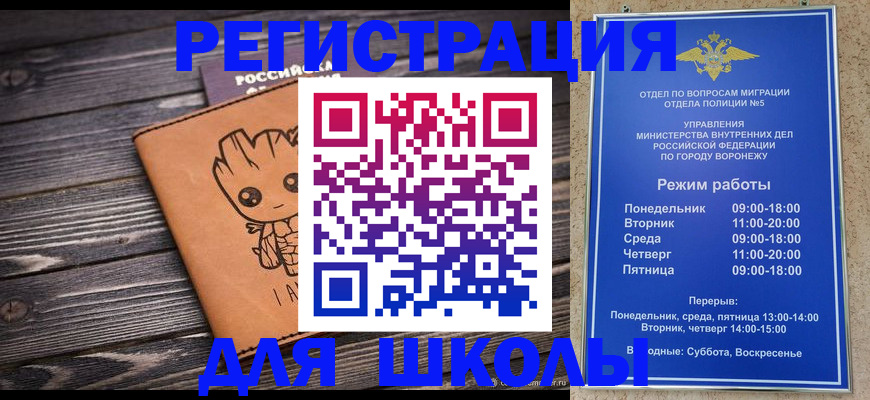 временная регистрация адрес в Чебоксарах