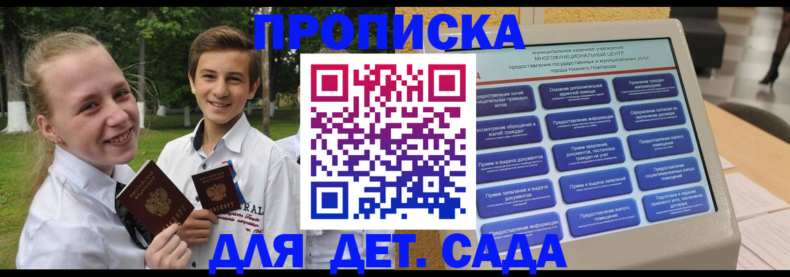 пропишу в квартире в Чебоксарах